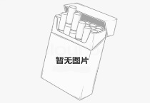 金鹿硬黄8mg出口香烟在线购买网站，当前最新价格是多少