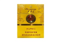 芙蓉王荣耀中支香烟购买平台，当前最新价格是多少