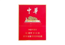 中华金中支香烟正规代购平台，当前最新价格是多少