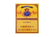 云烟大重九中支壬寅虎年当前生肖版多少钱一包,云烟大重九中支壬寅虎年当前生肖版价格明细表 云烟大重九中支壬寅虎年当前生肖版多少钱一包,云烟大重九中支壬寅虎年当前生肖版价格明细表