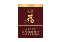 贵烟福中支多少钱一包，贵烟福中支香烟当前价格明细