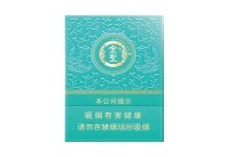 金圣青瓷中支香烟辨别方法，现在一盒多少钱