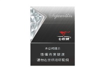 七匹狼银中支香烟真假辨别