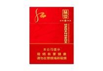 苏烟五星红中香烟怎么样，当前最新价格是多少表