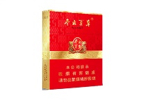 冬虫夏草红中支多少钱一包，冬虫夏草红中支香烟价目表大全