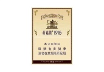黄鹤楼1916中支多少钱一包盒，黄鹤楼1916中支香烟价格一览