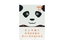 娇子宽窄国宝香烟批发平台，当前最新价格是多少