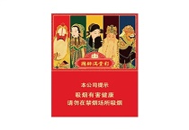 王冠国粹满堂彩多少钱一包，王冠国粹满堂彩价格明细表