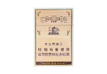 黄鹤楼1916硬红珠香烟代购网站，当前最新价格是多少