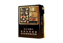 贵烟生肖多少钱一包，贵烟生肖香烟当前价格大全