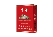 中华硬壬寅虎年当前贺岁版香烟网上能买到吗