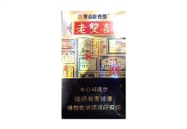 双喜老双喜细支出口版香烟辨别方法，当前最新价格是多少