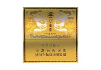 黄鹤楼硬感恩新版一手货源批发网站，当前最新价格是多少