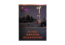 真龙甲天下中支免税烟货源网，当前最新价格是多少
