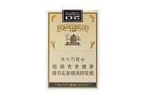 黄鹤楼软1916爆珠多少钱一包，黄鹤楼软1916爆珠香烟价格表