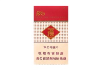玉溪细支外销版香烟多少钱，11月价格