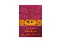 红双喜龙凤紫多少钱一包，红双喜龙凤紫价格明细表