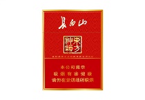 长白山神韵中支香烟购买平台，当前最新价格是多少