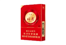 大青山硬红昭君和亲多少钱一包，大青山硬红昭君和亲香烟当前价格明细
