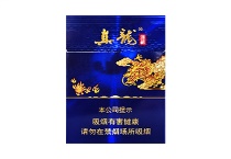真龙海韵中支一手货源批发网站，当前最新价格是多少