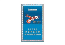 南京梦都升级版多少钱一包，南京梦都升级版香烟价格表