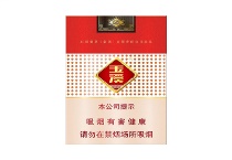 玉溪鑫中支免税烟货源网，当前最新价格是多少