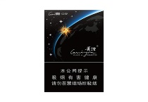 贵烟贵中支多少钱一包，贵烟贵中支香烟当前最新价格是多少