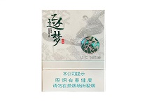 钻石逐梦香烟网上去哪买