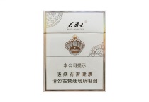 芙蓉王王之荣耀多少钱一包，芙蓉王王之荣耀香烟当前价格