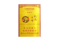 龙凤呈祥好运来香烟购买平台，当前最新价格是多少