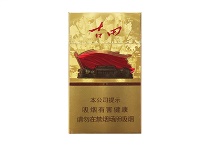 古田金细支香烟购买平台，当前最新价格是多少