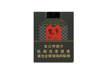 娇子软宽窄成香烟多少钱一包，娇子软宽窄成价格表和图片