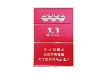 娇子宽窄醇香中支多少钱一包，娇子宽窄醇香中支价格表