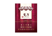 娇子宽窄吉祥中支多少钱一包，娇子宽窄吉祥中支价格明细表