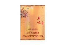 真龙硬凌云多少钱一包，真龙硬凌云价格表一览