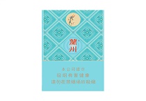 兰州小青支香烟网上去哪买