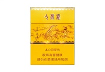 长白山人参参品多少钱一包，长白山人参参品香烟当前最新价格是多少