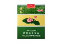 钻石荷花经典中支多少钱一包，钻石荷花经典中支香烟当前价格大全明细