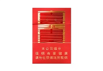 贵烟喜贵香烟购买平台，当前最新价格是多少