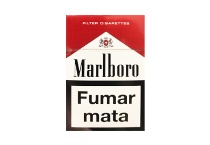 万宝路硬红葡萄牙含税版多少钱一包盒，万宝路硬红葡萄牙含税版香烟价格一览