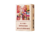红双喜东方之珠奶茶爆珠香烟微商代发，当前最新价格是多少