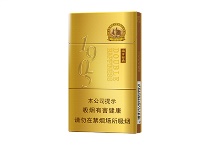 红双喜经典1905细支香烟代购网站，当前最新价格是多少