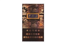 清净香中支烤烟多少钱一包，清净香中支烤烟香烟当前价格大全