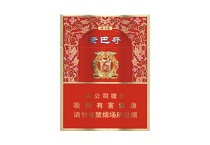 哈尔滨老巴夺红中支香烟代购平台，当前最新价格是多少