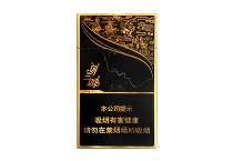 真龙刘三姐新版香烟多少钱，口感测评