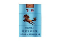 牡丹飞马香烟代购平台，当前最新价格是多少