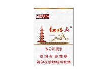 红塔山大经典1956香烟多少钱，口感测评