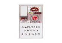 云烟百味人生出口版多少钱一包，云烟百味人生出口版香烟当前价格