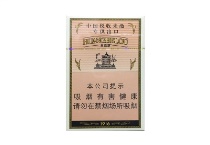 黄鹤楼硬1916中免版多少钱一包，黄鹤楼硬1916中免版香烟当前最新价格是多少