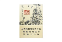 云烟时光码头横装多少钱一包，云烟时光码头横装价格表一览